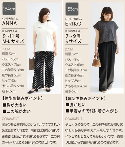 ロゴ刺繍フレンチTシャツ