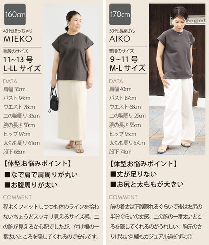 ロゴ刺繍フレンチTシャツ