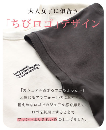 ロゴ刺繍フレンチTシャツ