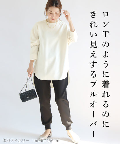 Vガゼットジョーゼットプルオーバー