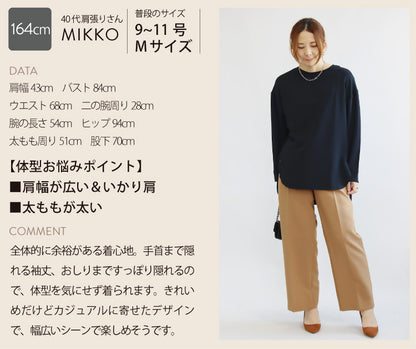 Vガゼットジョーゼットプルオーバー
