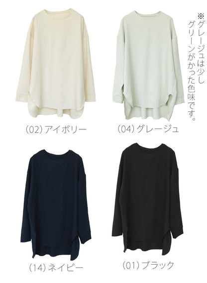 Vガゼットジョーゼットプルオーバー