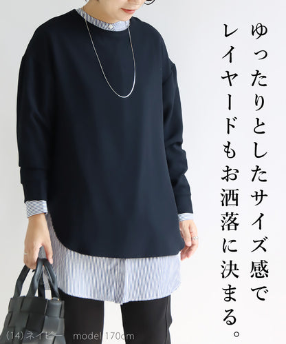 Vガゼットジョーゼットプルオーバー