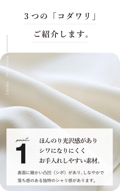 Vガゼットジョーゼットプルオーバー