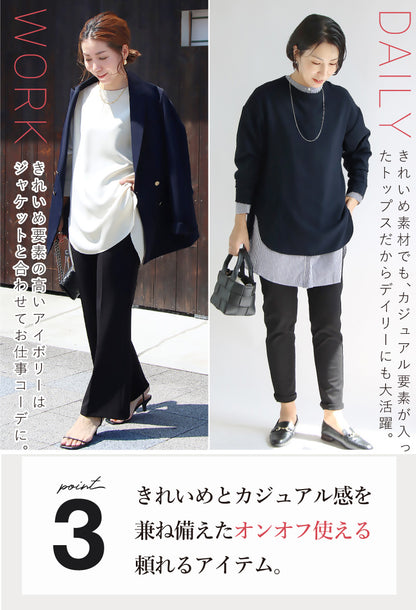 Vガゼットジョーゼットプルオーバー
