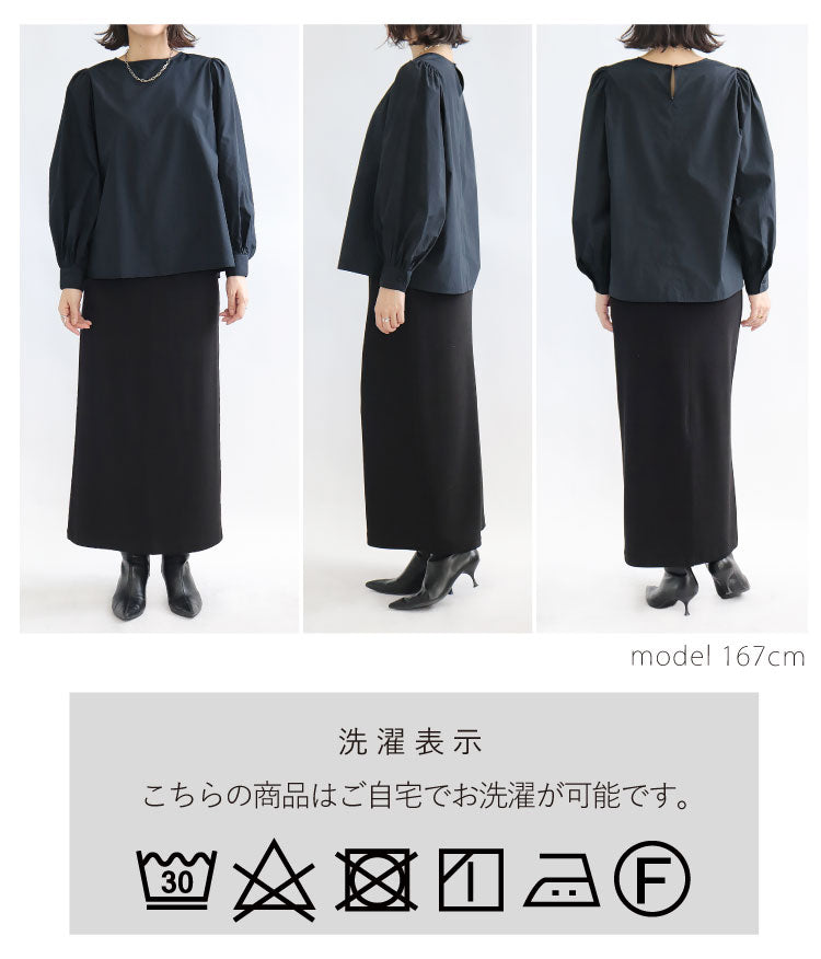 ボリュームスリーブブラウス