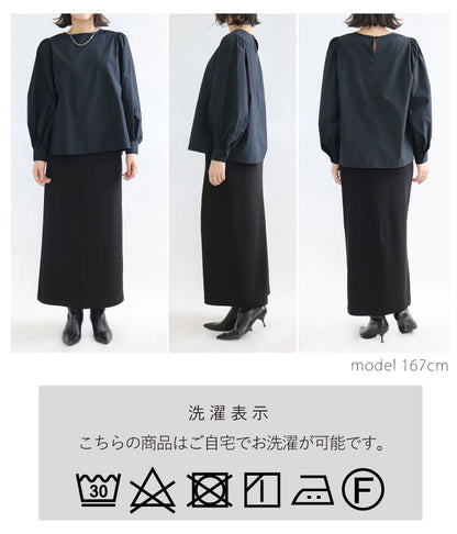 ボリュームスリーブブラウス