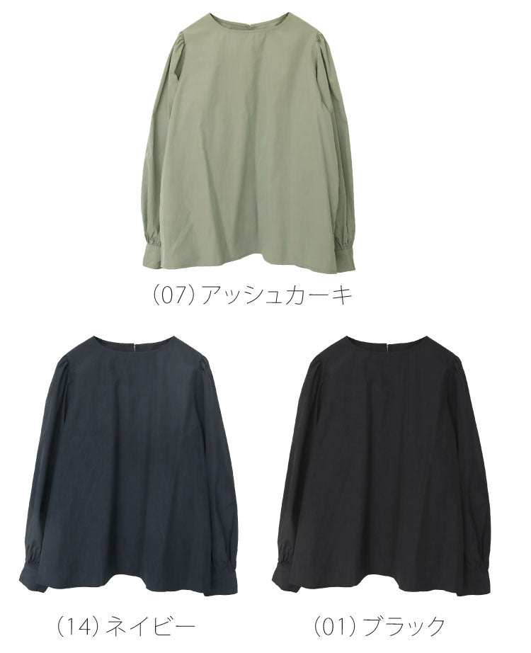 ボリュームスリーブブラウス