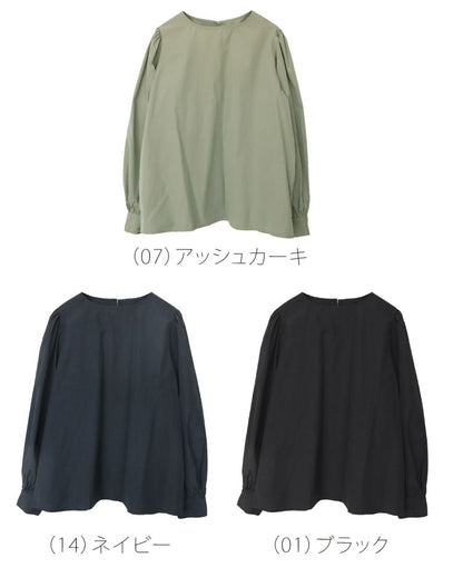 ボリュームスリーブブラウス