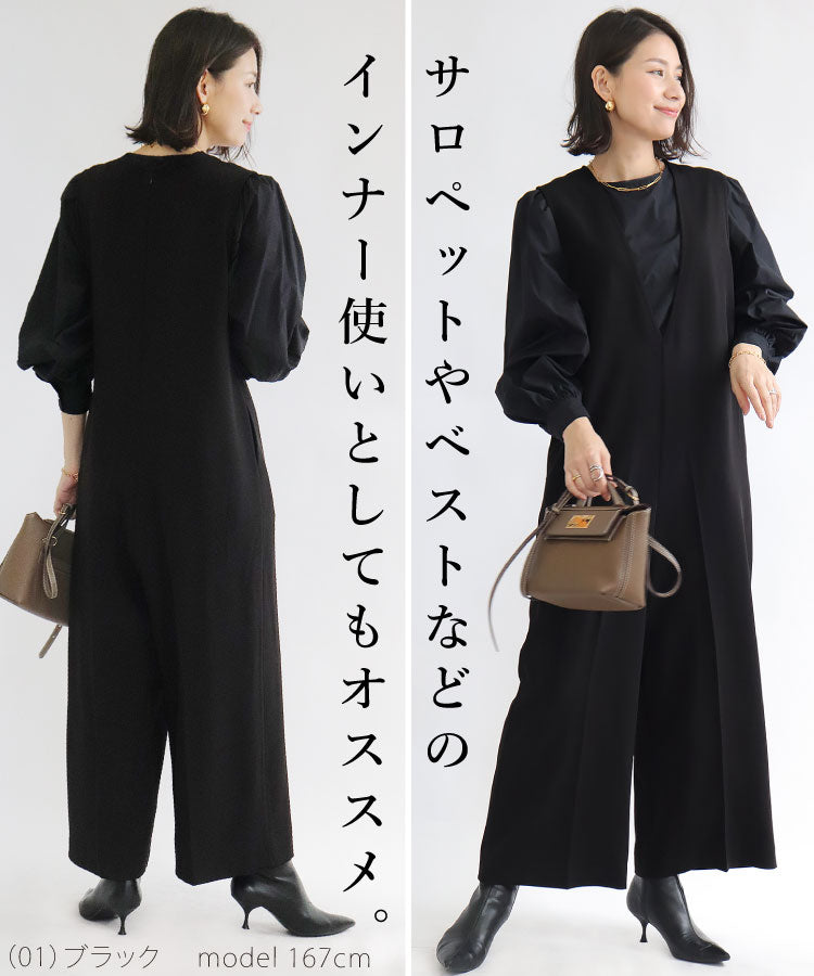 ボリュームスリーブブラウス