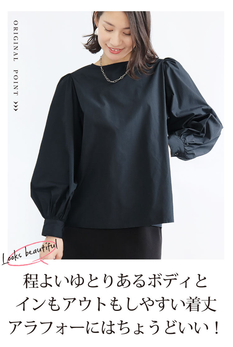 ボリュームスリーブブラウス