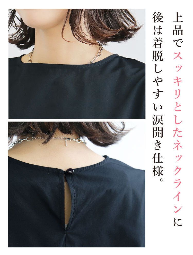 ボリュームスリーブブラウス