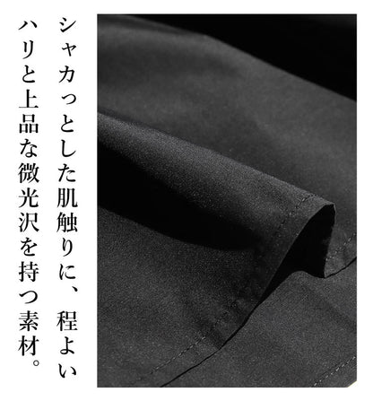 ボリュームスリーブブラウス