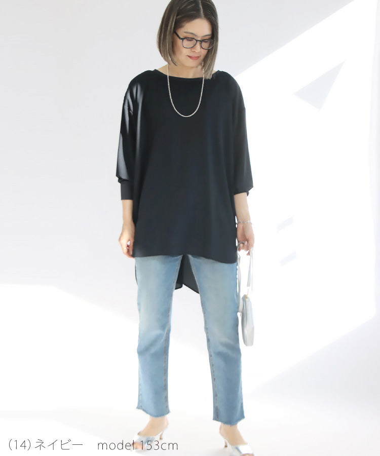 【一部予約販売 1/中～下旬入荷予定】リブ使いジョーゼットプルオーバー