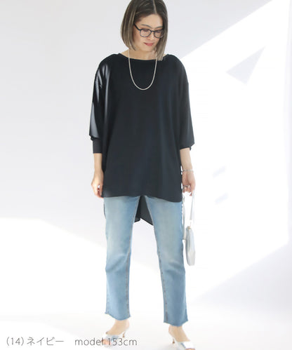 【一部予約販売 1/中～下旬入荷予定】リブ使いジョーゼットプルオーバー