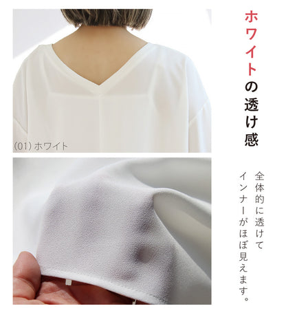 リブ使いジョーゼットプルオーバー
