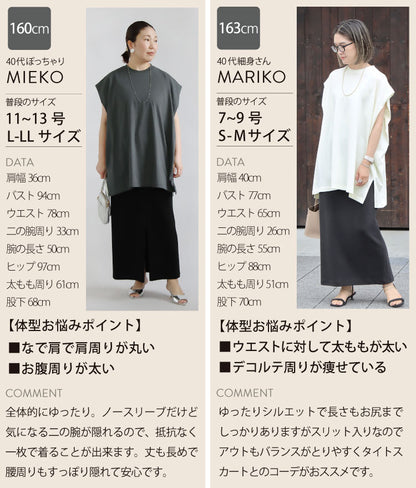 ショルダータックプルオーバー
