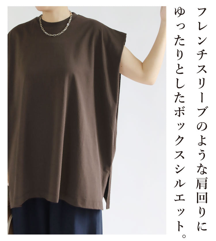 ショルダータックプルオーバー