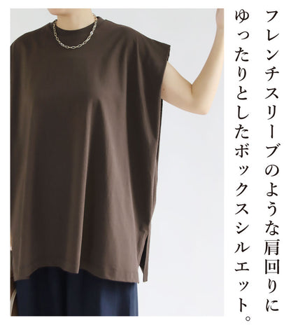 ショルダータックプルオーバー