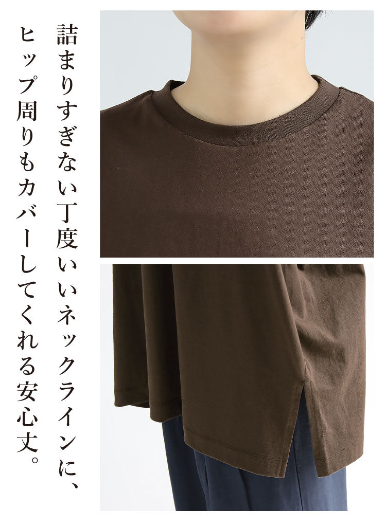 ショルダータックプルオーバー