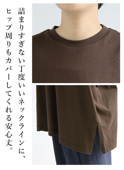 ショルダータックプルオーバー