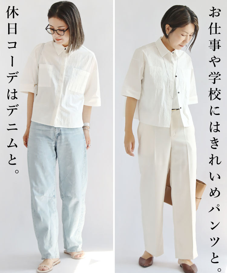 クロップドシャツ