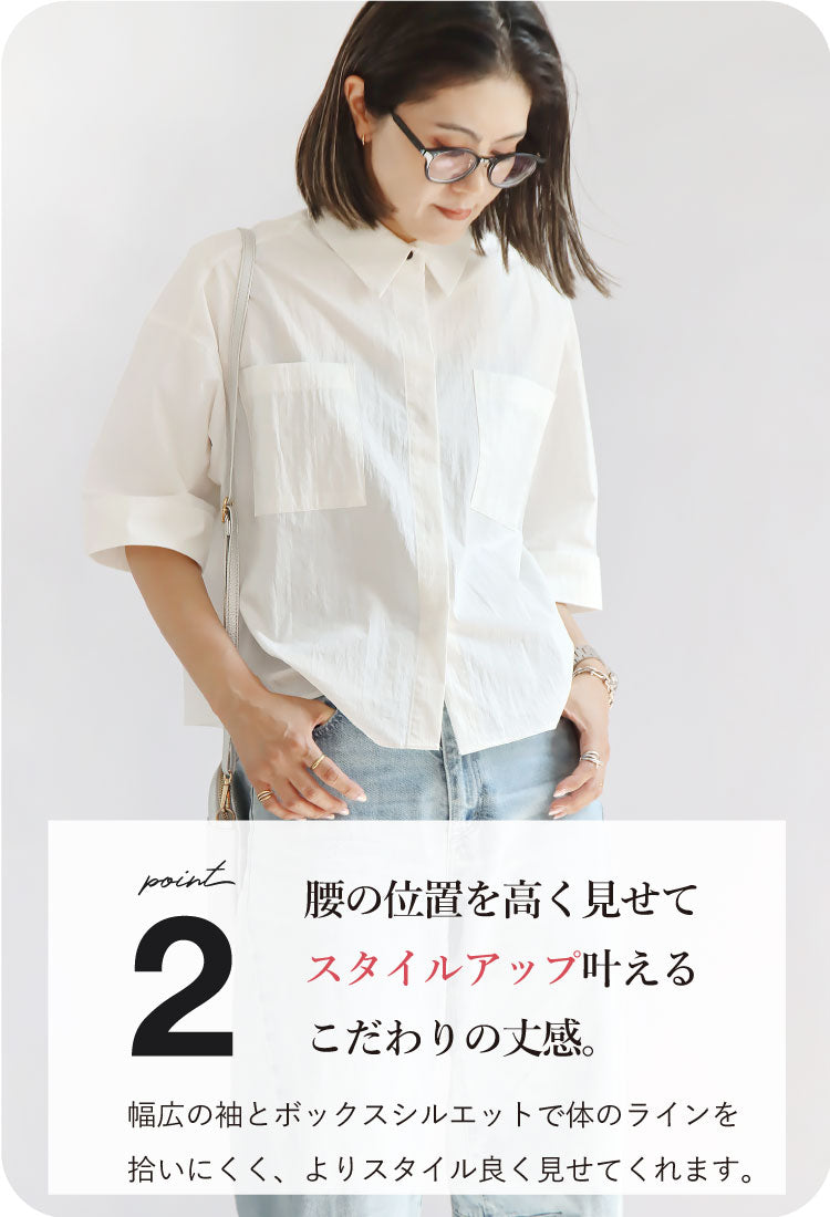 クロップドシャツ