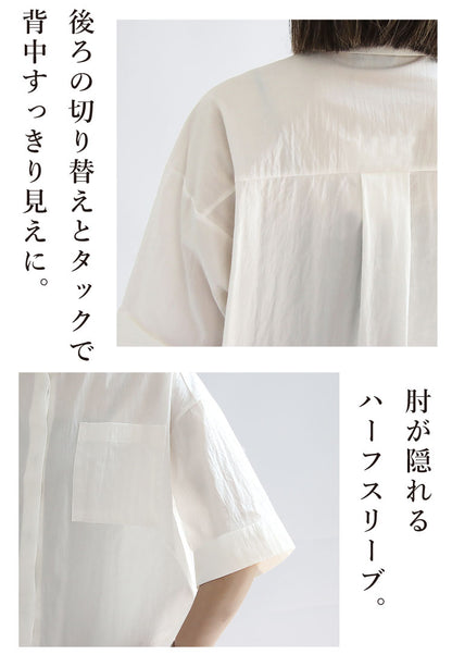 クロップドシャツ