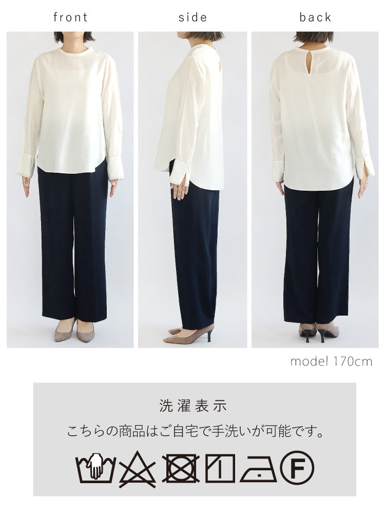 ノーカラーブラウス