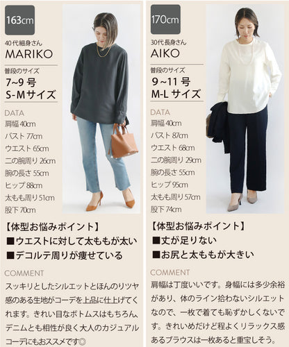 ノーカラーブラウス