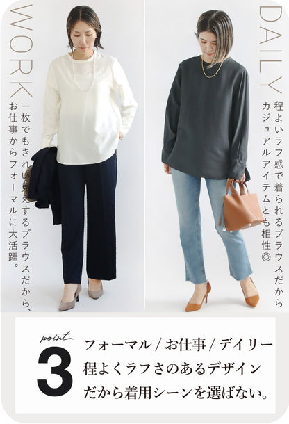 ノーカラーブラウス