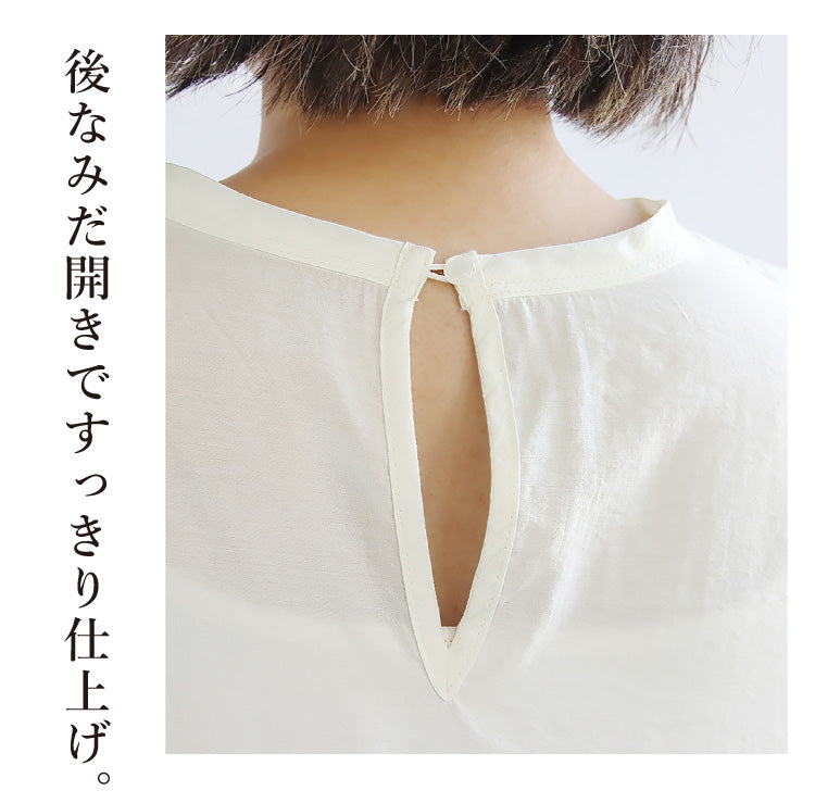 ノーカラーブラウス