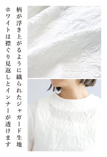 ふくれジャガードペプラムブラウス
