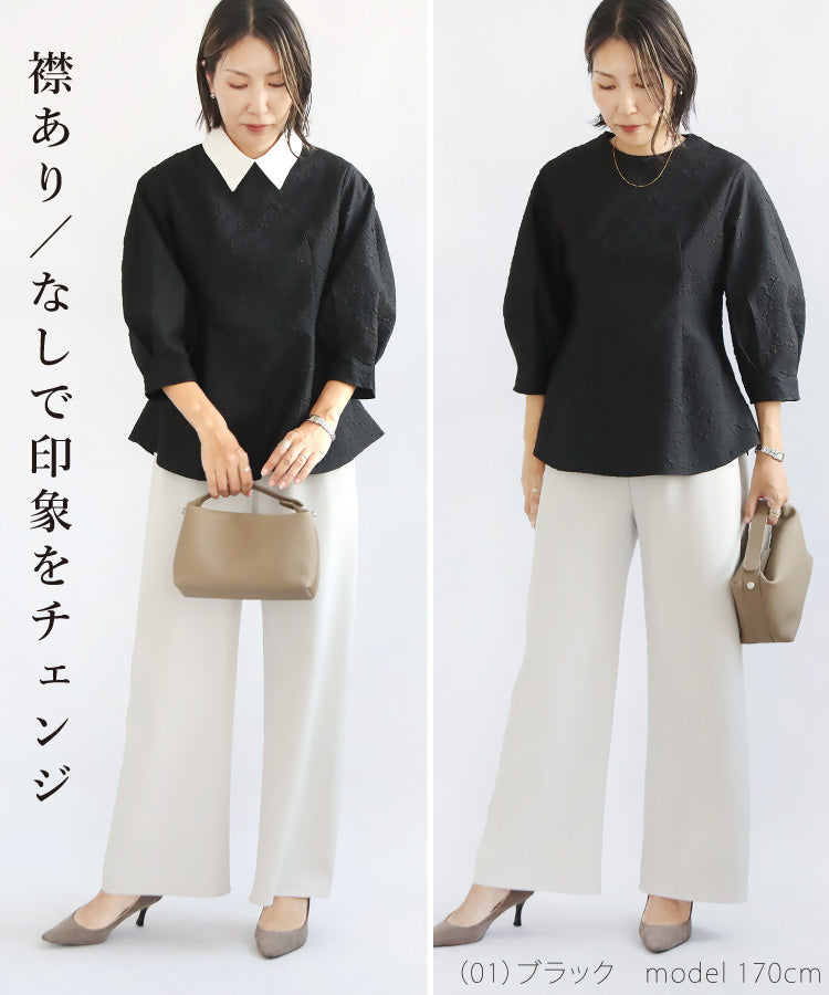 ふくれジャガードペプラムブラウス
