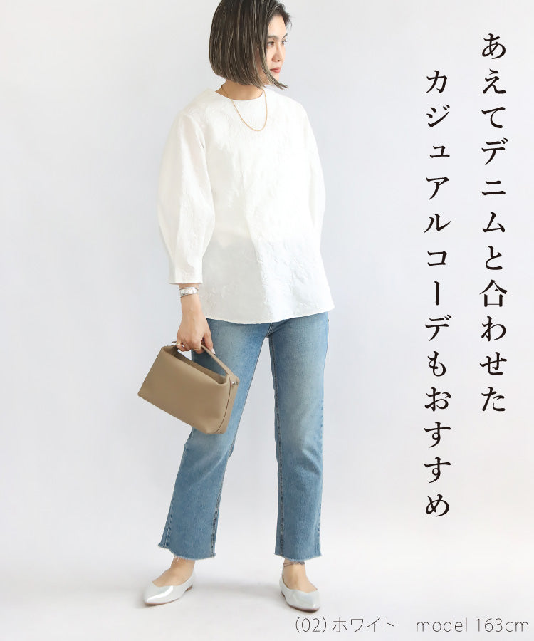 ふくれジャガードペプラムブラウス