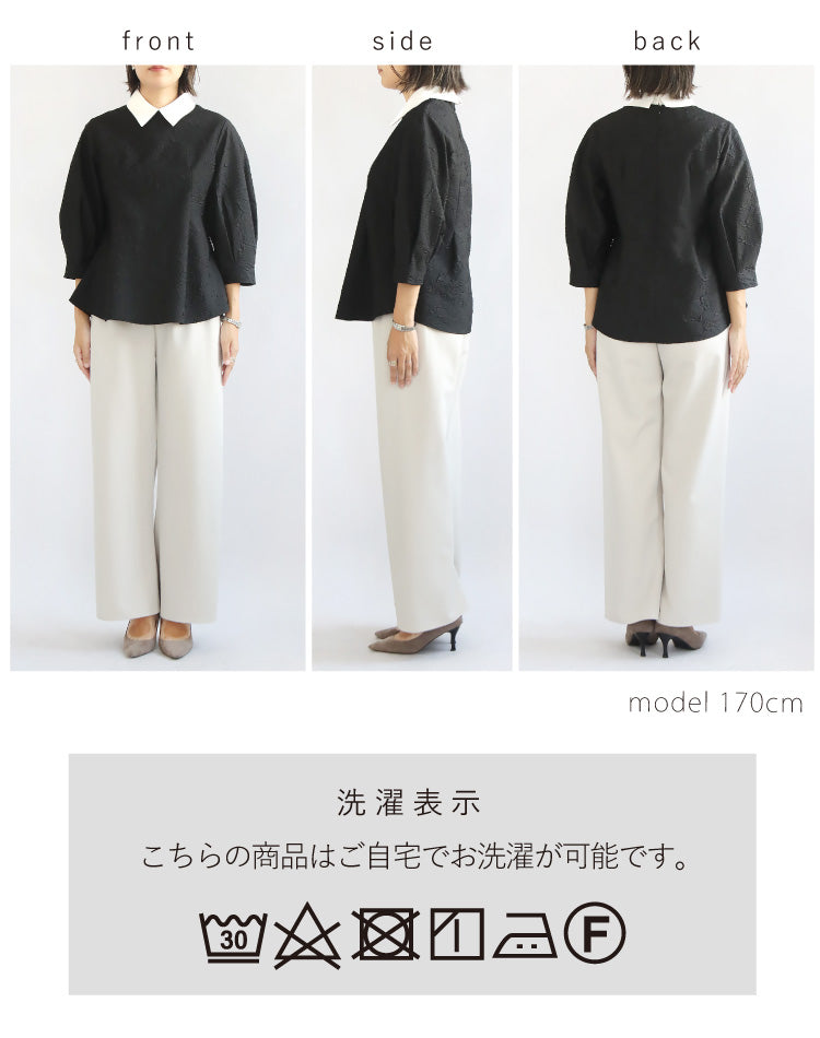 ふくれジャガードペプラムブラウス