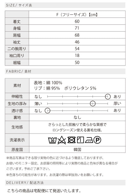 ロゴスウェット
