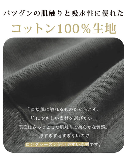 ロゴスウェット