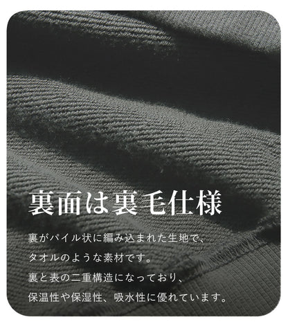 ロゴスウェット