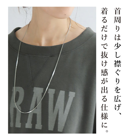 ロゴスウェット