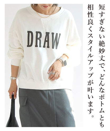 ロゴスウェット