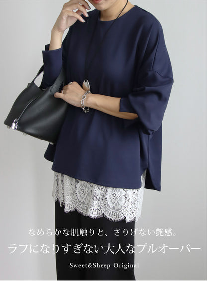 オーバーサイズプルオーバー