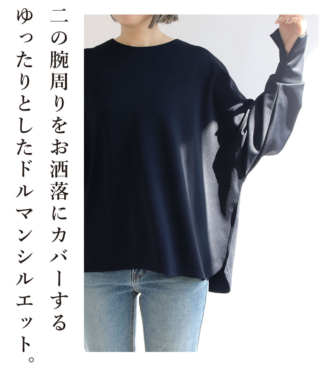 オーバーサイズプルオーバー