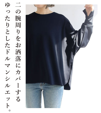 オーバーサイズプルオーバー