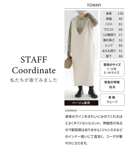 ベロアロングスリーブTシャツ