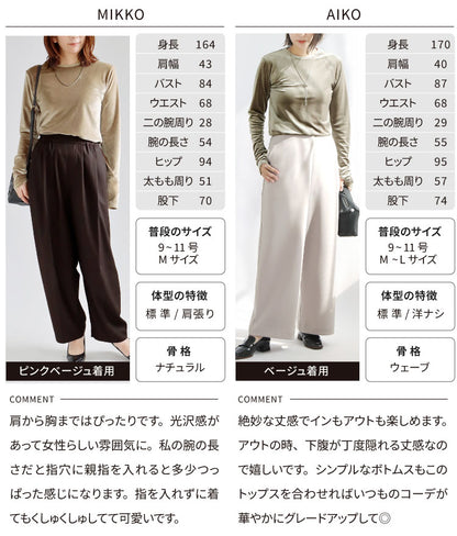 ベロアロングスリーブTシャツ