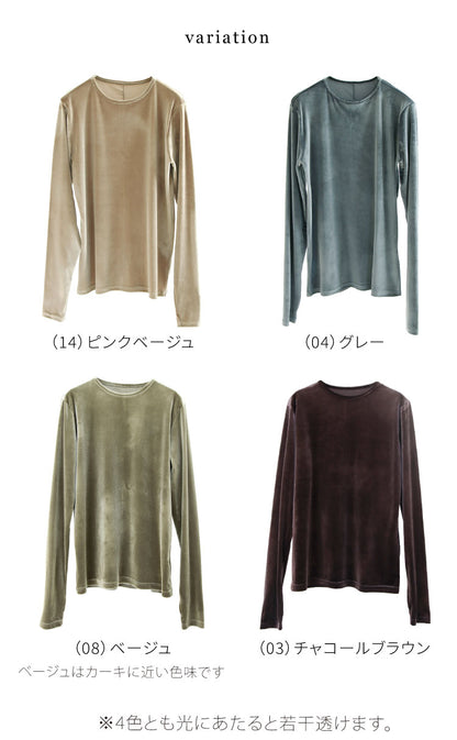 ベロアロングスリーブTシャツ