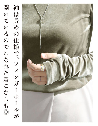 ベロアロングスリーブTシャツ