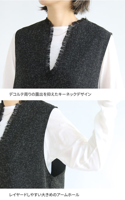 ツイードフリンジベスト