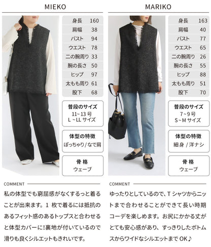 ツイードフリンジベスト